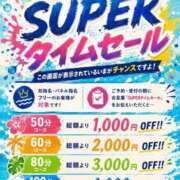 ヒメ日記 2026/08/09 13:00 投稿 森川ひより 横浜ダンディー