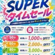 ヒメ日記 2026/08/09 13:10 投稿 森川ひより 横浜ダンディー