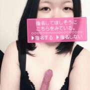 ヒメ日記 2026/04/09 20:34 投稿 なつき ぽっちゃり巨乳専門木更津君津ちゃんこin千葉