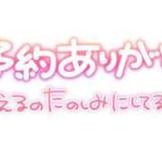 ヒメ日記 2026/04/16 18:32 投稿 なつき ぽっちゃり巨乳専門木更津君津ちゃんこin千葉