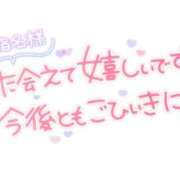 ヒメ日記 2026/04/18 19:26 投稿 なつき ぽっちゃり巨乳専門木更津君津ちゃんこin千葉