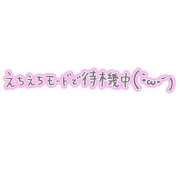 ヒメ日記 2026/05/09 17:15 投稿 なつき ぽっちゃり巨乳専門木更津君津ちゃんこin千葉