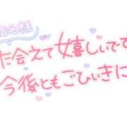 ヒメ日記 2026/05/20 16:18 投稿 なつき ぽっちゃり巨乳専門木更津君津ちゃんこin千葉