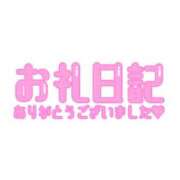 ヒメ日記 2026/05/27 18:06 投稿 なつき ぽっちゃり巨乳専門木更津君津ちゃんこin千葉