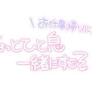 ヒメ日記 2026/05/29 20:00 投稿 なつき ぽっちゃり巨乳専門木更津君津ちゃんこin千葉