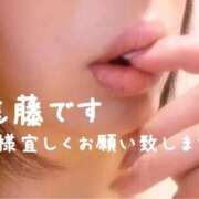 ヒメ日記 2026/04/08 18:16 投稿 進藤 熟女の風俗最終章　鶯谷店