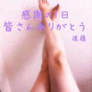 ヒメ日記 2026/04/11 22:16 投稿 進藤 熟女の風俗最終章　鶯谷店