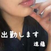 進藤 ご予約ありがとうございます(*^^*) 熟女の風俗最終章　鶯谷店
