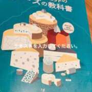 進藤　いまり 🌝飽きるまで〇〇🌛🩷しませんか🩷 エテルナ京都