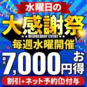 ヒメ日記 2026/07/13 19:40 投稿 陽葵 渋谷人妻城