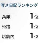 ヒメ日記 2026/04/14 16:49 投稿 まひろ【潮体質玩具で即イキ娘】 セクシャル