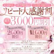 ヒメ日記 2026/09/22 13:03 投稿 瀬那(せな) 大牟田デリヘル倶楽部