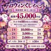 ヒメ日記 2026/09/28 10:04 投稿 瀬那(せな) 大牟田デリヘル倶楽部