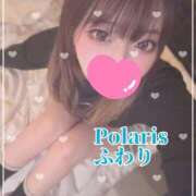 ふわり 毎日をめいいっぱい💖 Polaris（ポラリス）