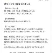 ヒメ日記 2026/07/21 18:24 投稿 かすみ 京都痴女性感フェチ倶楽部