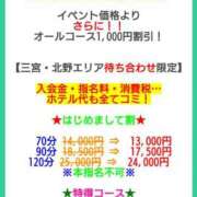 ヒメ日記 2026/05/05 21:10 投稿 吉岡りんか おもてなし妻
