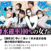 ヒメ日記 2026/08/23 12:03 投稿 宮野 ゆめの☆4 TiAmo（ティアモ）