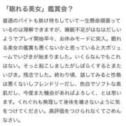 かれん 【お礼写メ日記】 プレミアリーグ