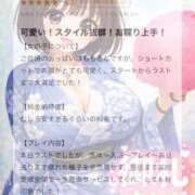 ヒメ日記 2026/05/06 09:25 投稿 おとは Evolution 2nd
