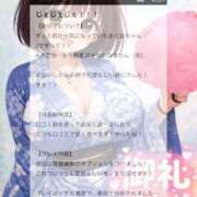 ヒメ日記 2026/05/08 10:08 投稿 おとは Evolution 2nd