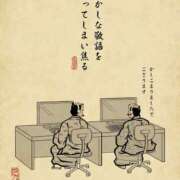 ヒメ日記 2026/04/20 15:24 投稿 平（たいら） ユカノモリ