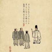ヒメ日記 2026/04/28 12:15 投稿 平（たいら） ユカノモリ