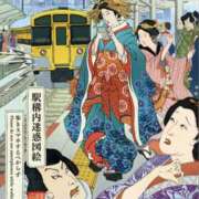 ヒメ日記 2026/05/12 16:39 投稿 平（たいら） ユカノモリ