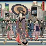 ヒメ日記 2026/05/31 17:45 投稿 平（たいら） ユカノモリ