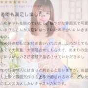 ヒメ日記 2026/04/13 22:33 投稿 まりも　VIP対応 スーパークリスタル