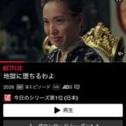 ヒメ日記 2026/05/14 07:28 投稿 川崎　りの 未熟な人妻