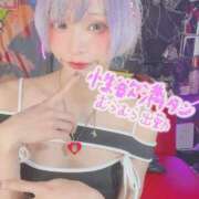 ヒメ日記 2026/04/24 16:13 投稿 ゆな ニューハーフヘルス シーメールレジェンド 新宿 歌舞伎町店