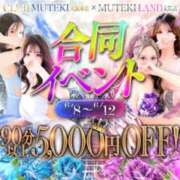 ヒメ日記 2026/06/08 21:14 投稿 ♡白【はく】♡ MUTEKI LAND大阪店