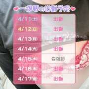 ヒメ日記 2026/04/11 22:35 投稿 エルサ バイオレンス