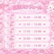 くるみ 今週の予定‪ଘ( ੭⁰̷̴͈ ᵕ ˘͈)੭* ‬ ビデオdeはんど 町田校