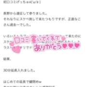 ヒメ日記 2026/04/19 19:16 投稿 なこ(新人割7/9まで) ニュー不夜城