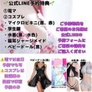 ヒメ日記 2026/04/21 20:16 投稿 なこ(新人割7/9まで) ニュー不夜城