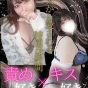 ヒメ日記 2026/05/18 14:21 投稿 ♡らん先生♡ 梅田ムチぽよ女学院