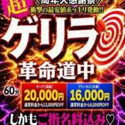 ヒメ日記 2026/07/08 06:40 投稿 サンバ・デ・ネロネロ グッドスマイル