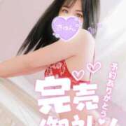 ヒメ日記 2026/04/29 02:32 投稿 くらん One More 奥様 所沢店