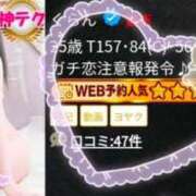 ヒメ日記 2026/07/14 05:00 投稿 くらん One More 奥様 所沢店