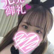 ヒメ日記 2026/10/03 03:00 投稿 くらん One More 奥様 所沢店