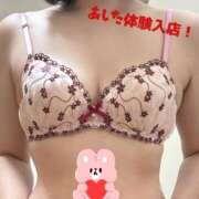 ヒメ日記 2026/04/09 13:08 投稿 天野みなと 月の真珠-新宿-