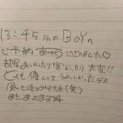 ヒメ日記 2026/08/11 22:44 投稿 みさき 一宮稲沢小牧ちゃんこ