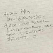 ヒメ日記 2026/08/13 02:04 投稿 みさき 一宮稲沢小牧ちゃんこ