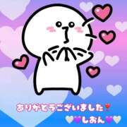 しおん 【お礼日記】 One More 奥様 所沢店