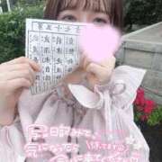 ヒメ日記 2026/04/14 21:08 投稿 日向あおい 多恋人倶楽部