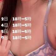 ヒメ日記 2026/05/31 18:32 投稿 ひまわり One More 奥様 所沢店