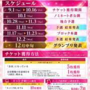 のん お願い⋯♡(՞  ܸ. .ܸ՞) 名古屋性感回春エステ エルミタージュ