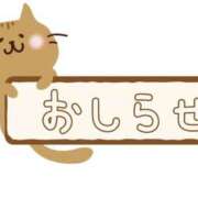ヒメ日記 2026/05/07 11:21 投稿 あも 日暮里・西日暮里サンキュー