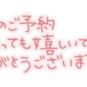 ヒメ日記 2026/06/04 10:21 投稿 あも 日暮里・西日暮里サンキュー